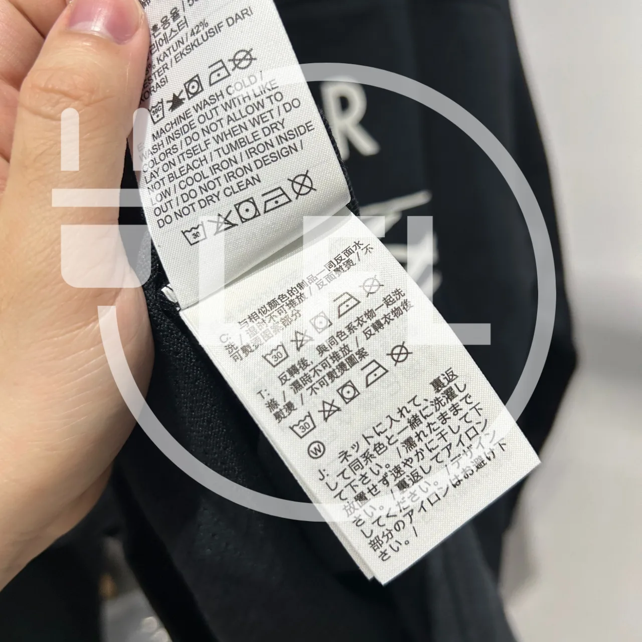 Stussy x Nike Dri-fit Mesh Jersey “Black” — photo 12 of 12