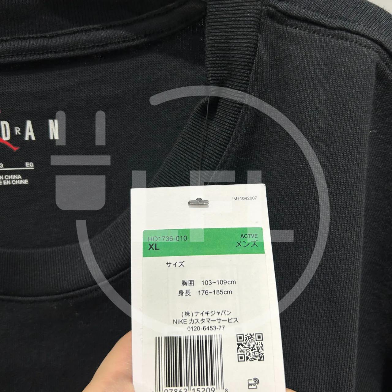 Nike Jordan x Nigel Sylvester Brick Tee “Black” — photo 5 of 9