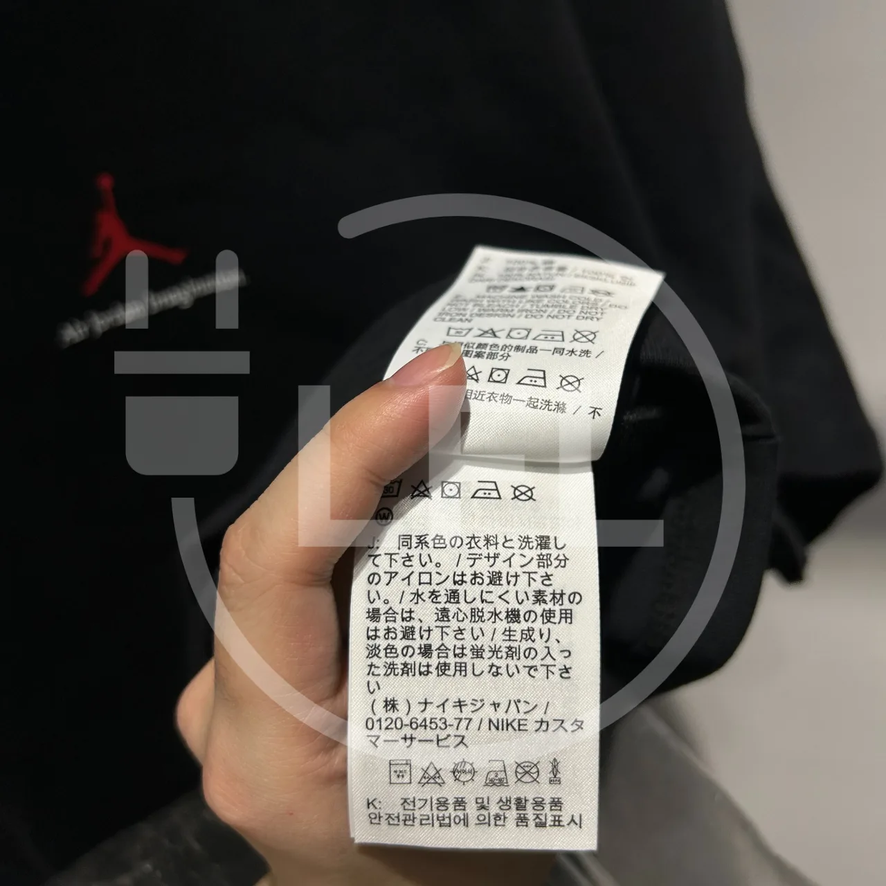 Nike Jordan x Nigel Sylvester Brick Tee “Black” — photo 6 of 9