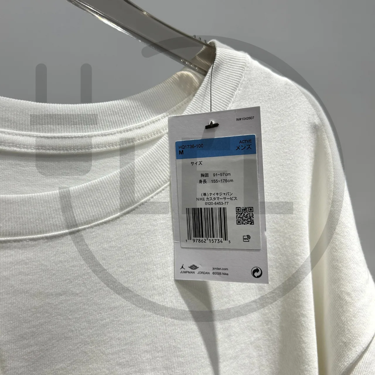 Nike Jordan x Nigel Sylvester Brick Tee “White” — photo 3 of 9