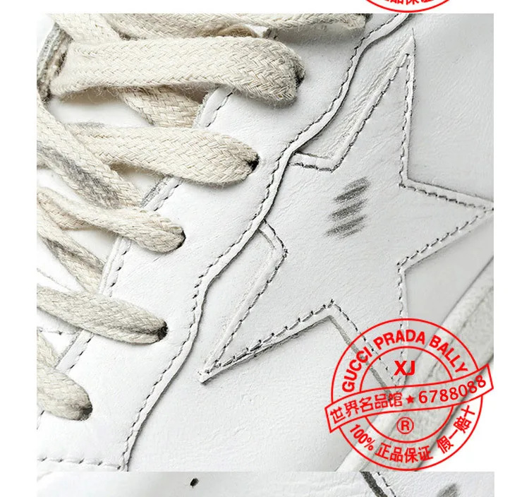 Golden Goose 新款双色底官网原版复制g13 — photo 3 of 9