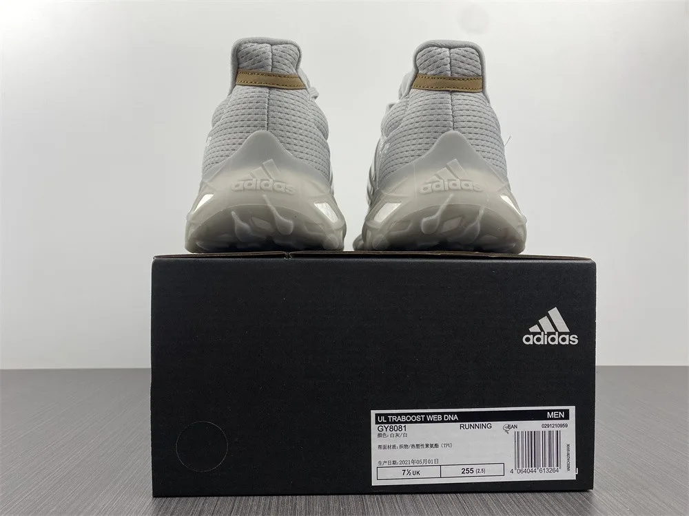 Adidas X4 Ultra Boost DNA Web Black Red UB 8.0 “Grey Gold” — photo 2 of 16