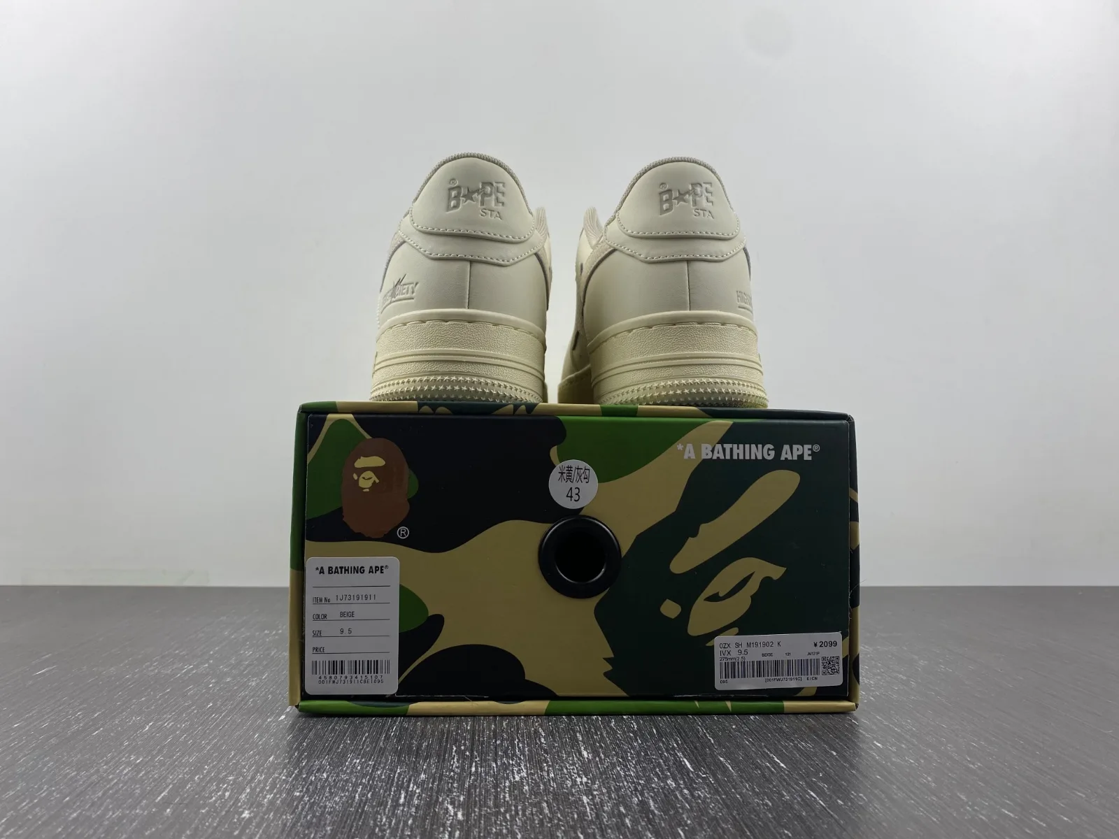 BAPE STA “Beige White” — photo 17 of 18